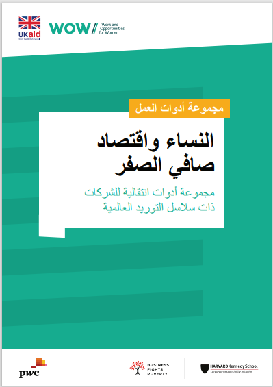 الصفحة الأمامية من الوثيقة
