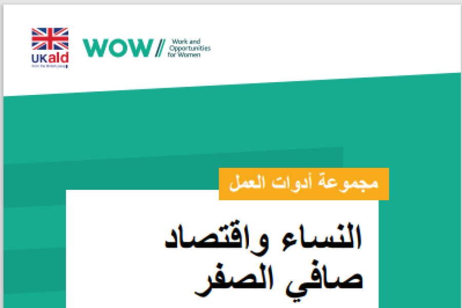 الصفحة الأمامية من الوثيقة